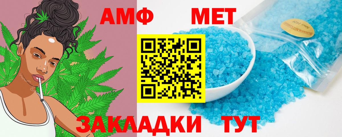 Амфетамин Premium Полевской