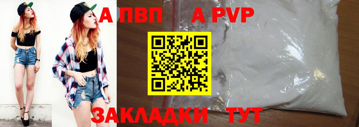 APVP СК Полевской