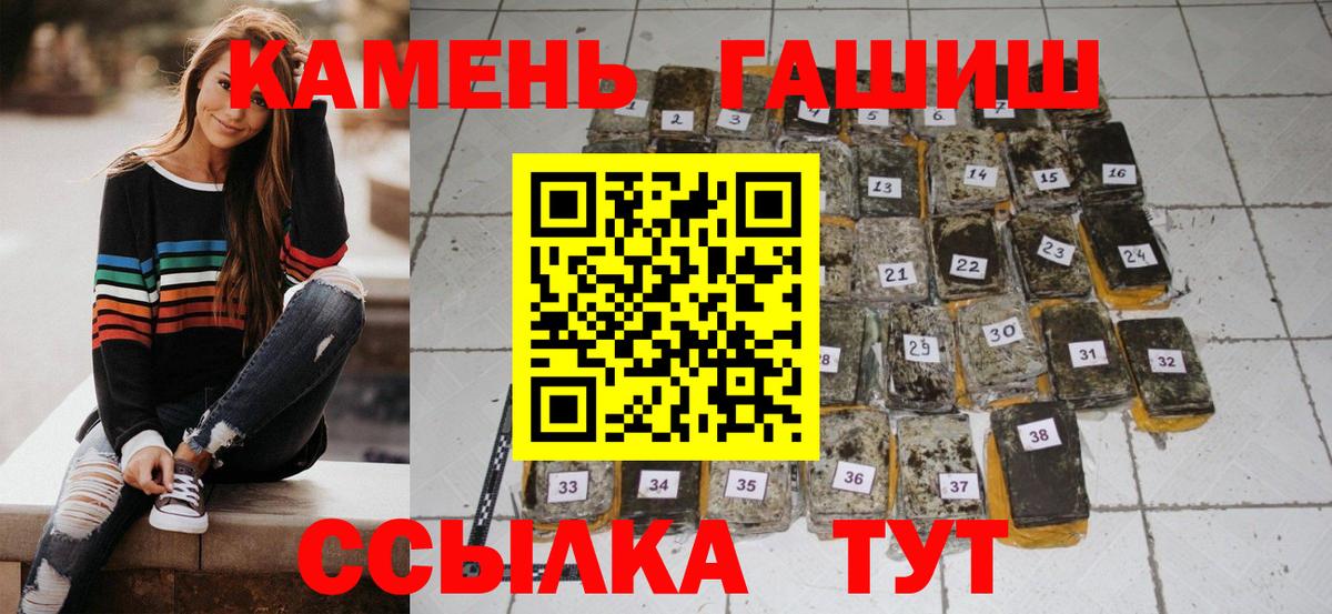 Полевской  ГАШ VHQ  ГАШ хэш  Вход с VPN 