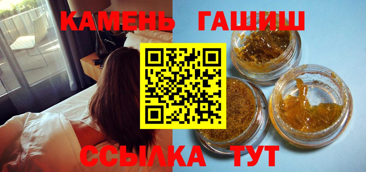 ГАШИШ гарик Полевской