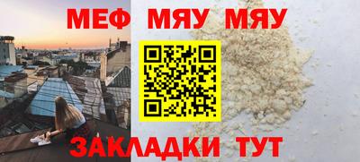 mdpv Бугуруслан