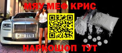 кокаин VHQ Бузулук