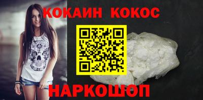бутират Будённовск