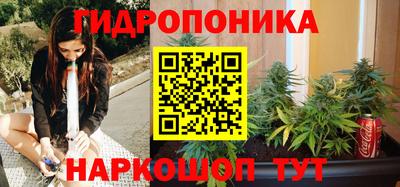 бутират Будённовск