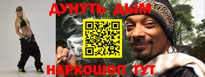 бутират Будённовск