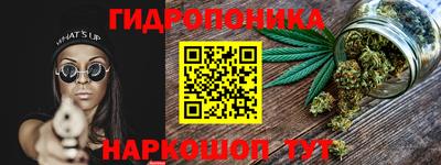 бутират Будённовск