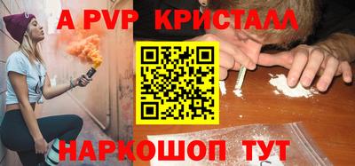 mdpv Бугуруслан