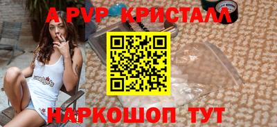 каннабис Пушкино