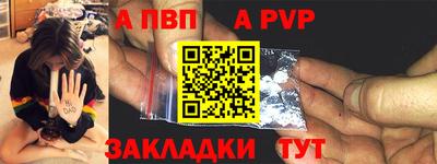 бутират Будённовск