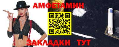 бутират Будённовск