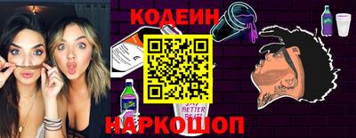 бутират Будённовск