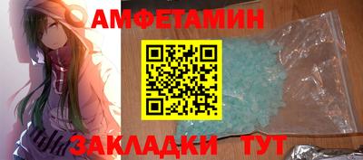 бутират Будённовск