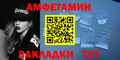 крисы Пыть-Ях