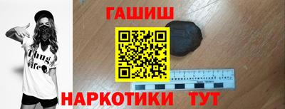 бутират Будённовск
