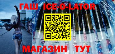 бутират Будённовск