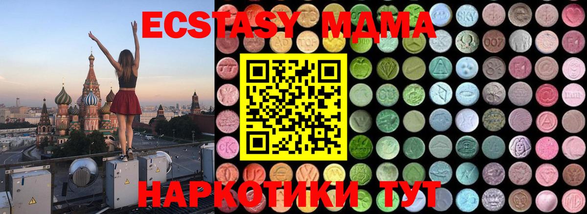 Полевской  MDMA VHQ  МДМА VHQ  Вход с VPN 