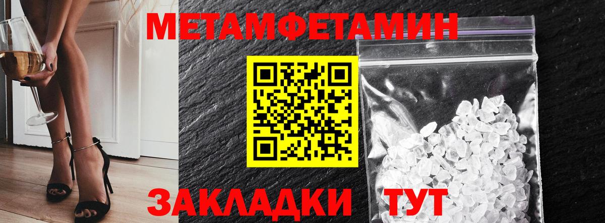 Канабис  КОКАИН  Вход с VPN  Меф МЯУ МЯУ   Полевской  ГАШ 