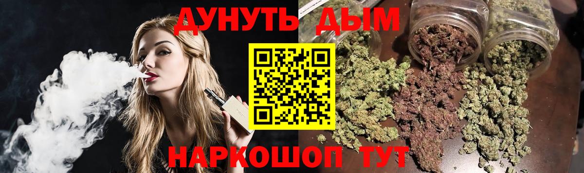 Конопля Amnesia  Конопля индика  Полевской  Вход с VPN  МАРИХУАНА Bruce Banner 