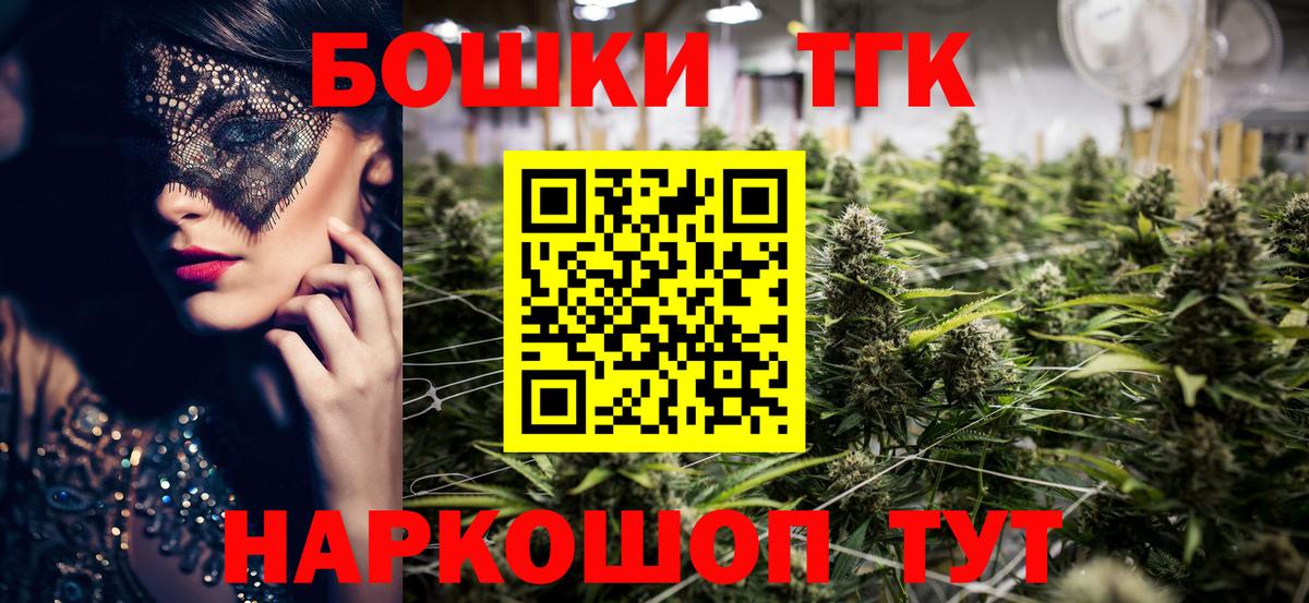 Бошки марихуана SATIVA & INDICA Полевской